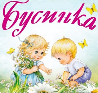 Муниципальное автономное дошкольное образовательное учреждение &quot;Детский сад № 37&quot;  г.Череповца